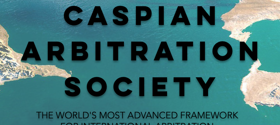 Представляем Каспийское арбитражное общество